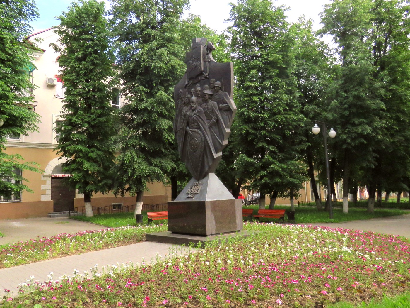 Памятник на 700 летие города Клин