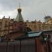 Часовня святителя Николая Чудотворца в городе Москва