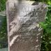 Памятный камень «Аллея Памяти» в городе Лобня