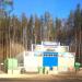 Склад стройматериалов в городе Касимов