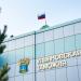 Здание таможни в городе Ульяновск