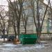 Мусоросборный пункт в городе Касимов