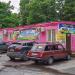 Магазин «Радуга» в городе Обнинск