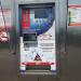 Автомойка самообслуживания в городе Москва