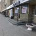 ул. Радищева, 5 в городе Ульяновск