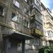 ул. Минаева, 16 в городе Ульяновск