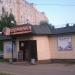 пл. Дмитрия Донского, 6а в городе Дзержинский
