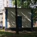 Трансформаторная подстанция в городе Москва