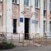 Каменск-Уральская школа в городе Каменск-Уральский