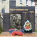 Памятник погибшим в локальных войнах в городе Красноуфимск