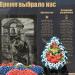 Памятник погибшим в локальных войнах в городе Красноуфимск