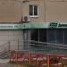 Аптека «Эвалар» в городе Каменск-Уральский