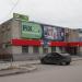 Торговый центр в городе Каменск-Уральский