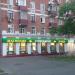 Круглосуточный продовольственный магазин «Магнолия» в городе Москва