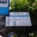 Автобусная остановка «Детский сад» в городе Москва