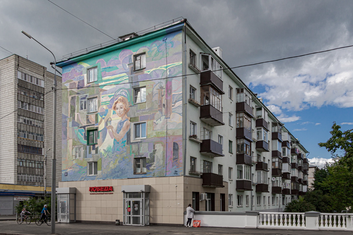 Sovetskaya ulitsa, 20 - Kazan