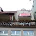 Biurowiec (pl) in Sopot city