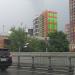 Можайское шоссе, 27 в городе Москва