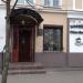 Кофейня в городе Казань