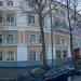 Ремонт одежды и обуви в городе Казань