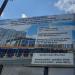 Строящийся торговый центр в городе Москва