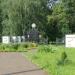 Вход в Парк Победы в городе Калязин