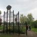 Вход в Парк Победы в городе Калязин