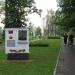 Аллея Героев в городе Калязин