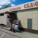 Старо-Аракчинская ул., 2а в городе Казань