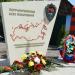 Стела «Пограничникам всех поколений» в городе Старая Купавна