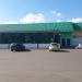 Универсам «Копилка» в городе Пинск