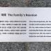 Gim Man-jung Statuary Park - The Family’s Reunion