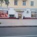 Продуктовый магазин «Авокадо» в городе Москва