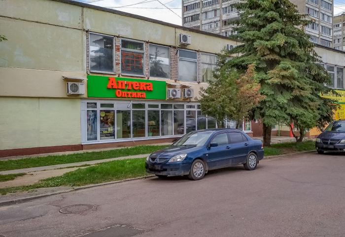 Аптека На Энгельса 10 Обнинск