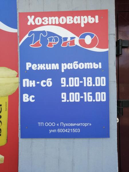 Марьина Горка Мебельный Магазин С Ценами Марьина Горка Мебельный Магазин С Ценами