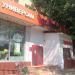Пункт выдачи интернет-магазина Wildberries в городе Москва