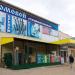 Магазин «Домовой» в городе Касимов