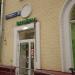 Продуктовый магазин «ВкусВилл» в городе Москва