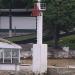 Ponta Uchuria Ldg Lts B No 3 Front light
