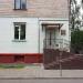 Салон-парикмахерская «Магия Стиля» (ru) in Homieĺ city