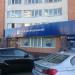 Филиал банка «Возрождение» в городе Красногорск