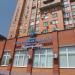 Больница репродуктивной медицины врача Айзятуловой в городе Славянск