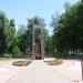 Мемориал чернобыльской славы в городе Славянск