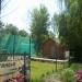 Адміністрація клубу (uk) в городе Славянск