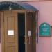 Магазин «Православное слово» в городе Москва