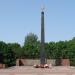 Обелиск на мемориале памяти павшим в годы Великой Отечественной Войны 1941-1945 гг. в городе Курск
