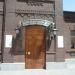 Историческое здание «Монополия Крона» в городе Славянск