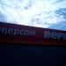 Универсам «Верный» в городе Москва