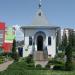 Часовня иконы Божией Матери «Неупиваемая чаша» в городе Курск