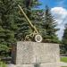 Памятник «Создателям оружия победы» в городе Коломна